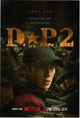 大地影院大全在线观看 动作片 推荐