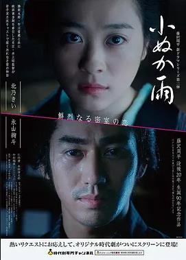 大地影院在线观看 最新上映 哥斯拉大战金刚